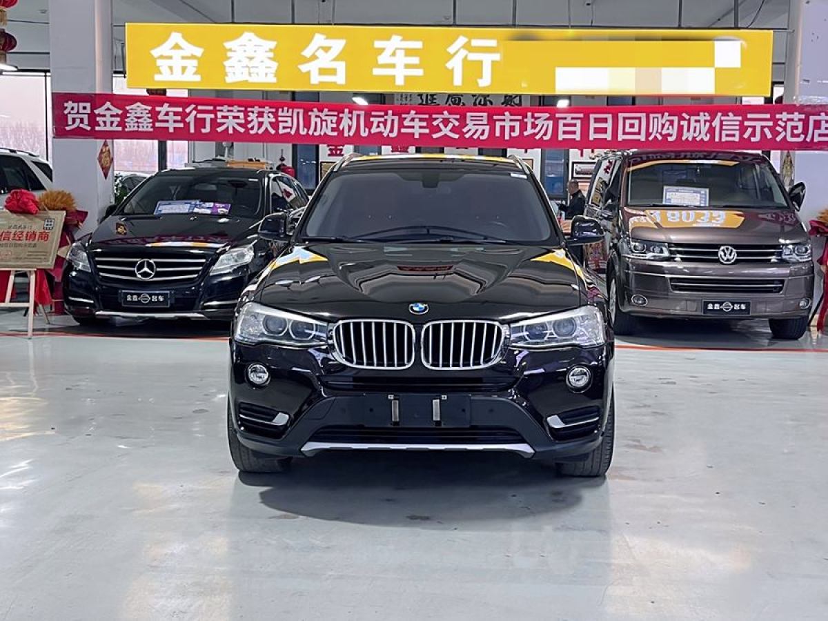 寶馬 寶馬X3  2014款 xDrive20i X設(shè)計套裝圖片