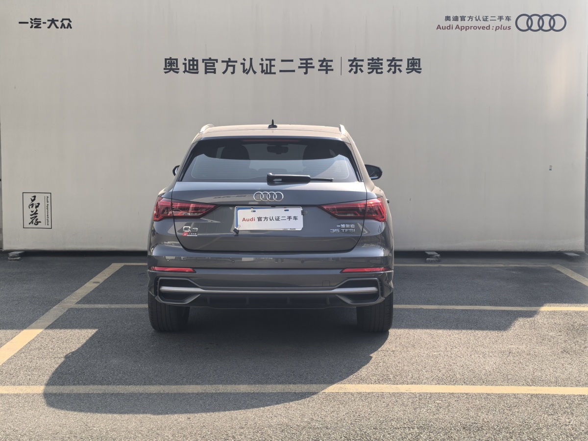 奧迪 奧迪Q3  2022款 35 TFSI 時尚動感型圖片