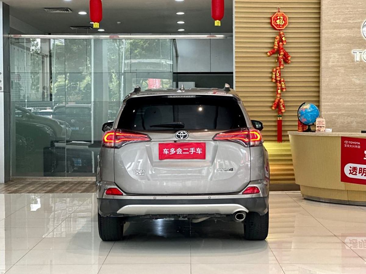 豐田 RAV4榮放  2019款  2.0L CVT兩驅(qū)智尚版 國VI圖片