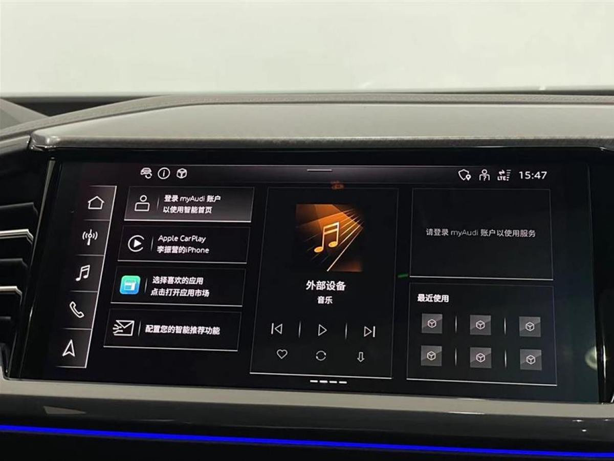 奧迪 奧迪Q4 e-tron  2024款 40 e-tron 創(chuàng)境版圖片