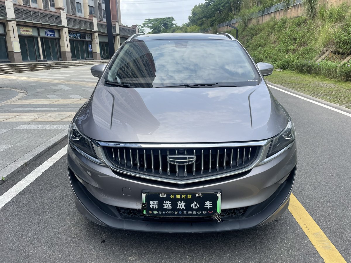 2022年10月吉利 嘉際新能源  2022款 1.5TD PHEV 白金舒適型