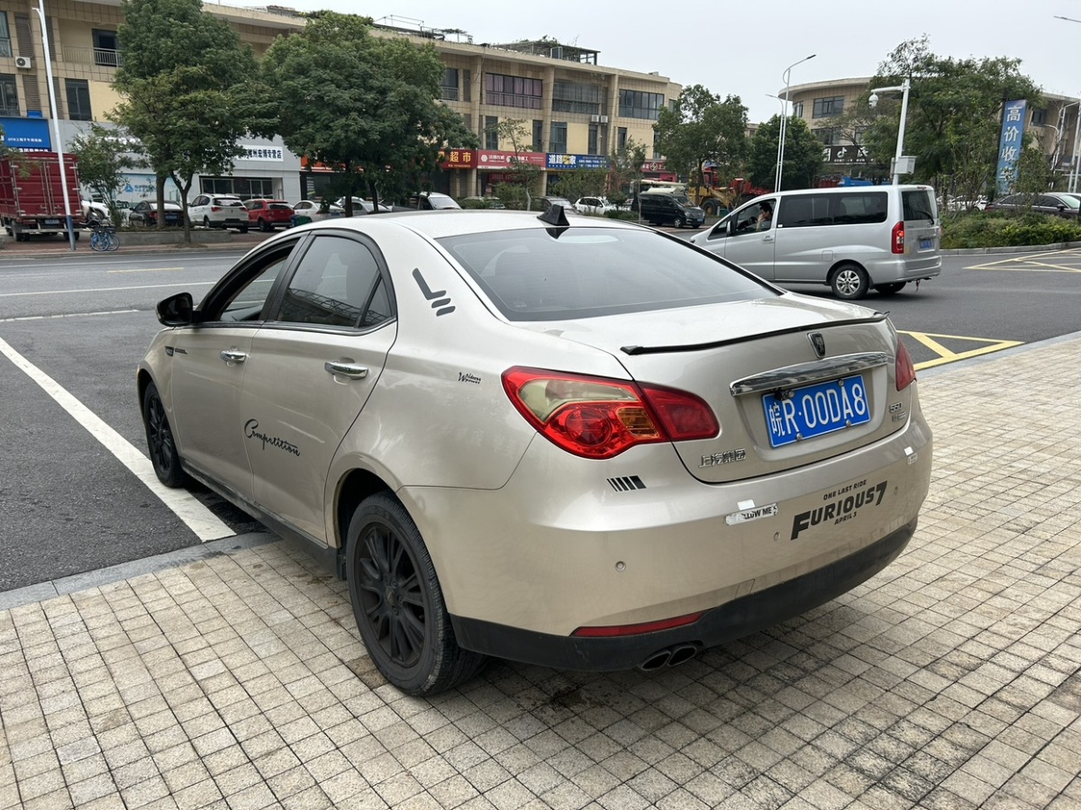 榮威 550  2013款 550 1.8L 自動(dòng)啟智版圖片