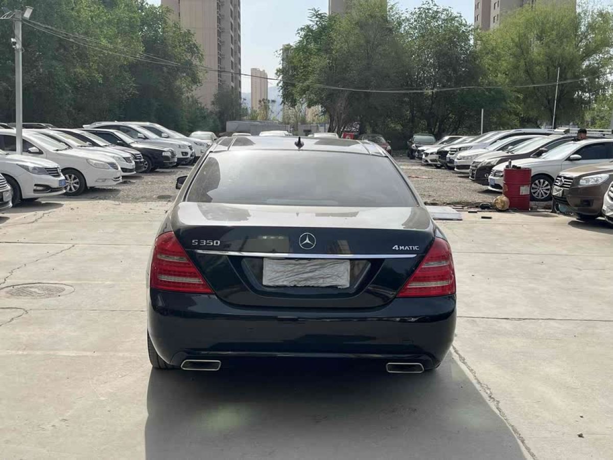 奔馳 奔馳S級(jí)  2010款 S 350 L 豪華型圖片