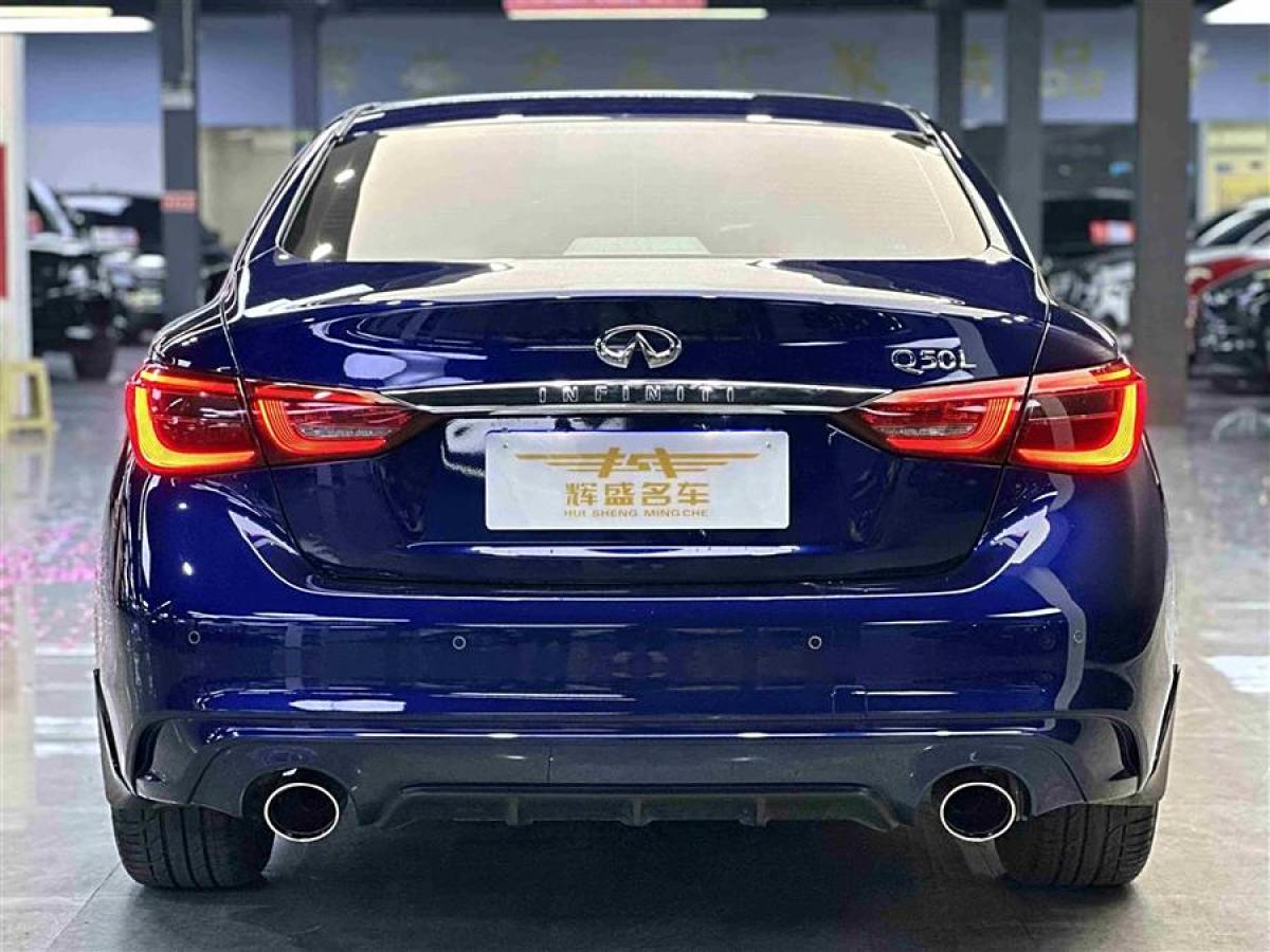 英菲尼迪 Q50L  2018款  2.0T 逸享版 國VI圖片