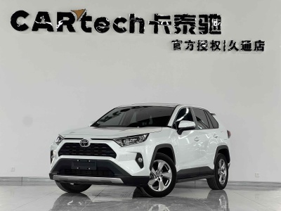 2022年8月 丰田 RAV4 荣放 2.0L CVT两驱风尚版图片