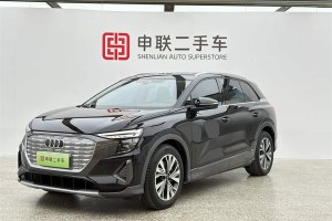 奧迪Q5 e-tron 奧迪 40 e-tron 閃耀型 錦衣套裝