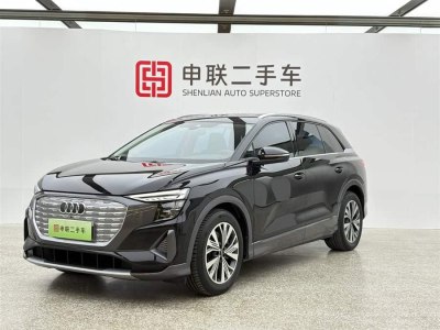 2024年1月 奧迪 奧迪Q5 e-tron 40 e-tron 閃耀型 錦衣套裝圖片