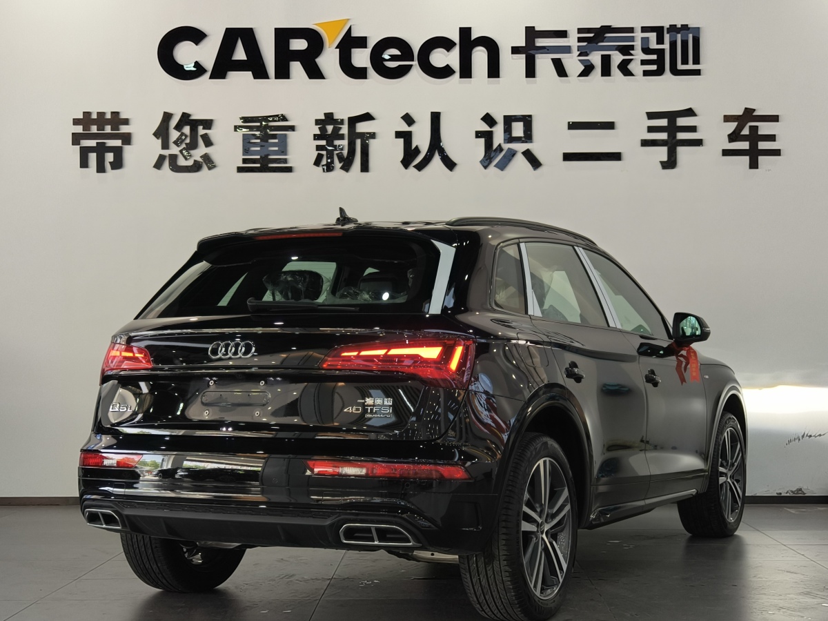 奥迪 奥迪Q5L  2024款 40 TFSI 豪华动感型图片