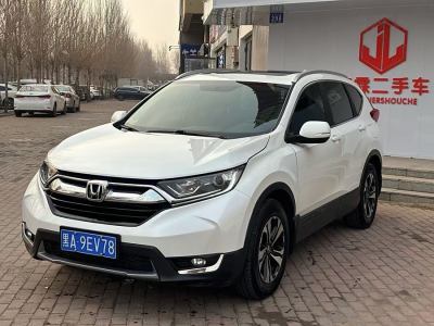 2019年1月 本田 CR-V 240TURBO CVT兩驅(qū)舒適版 國V圖片