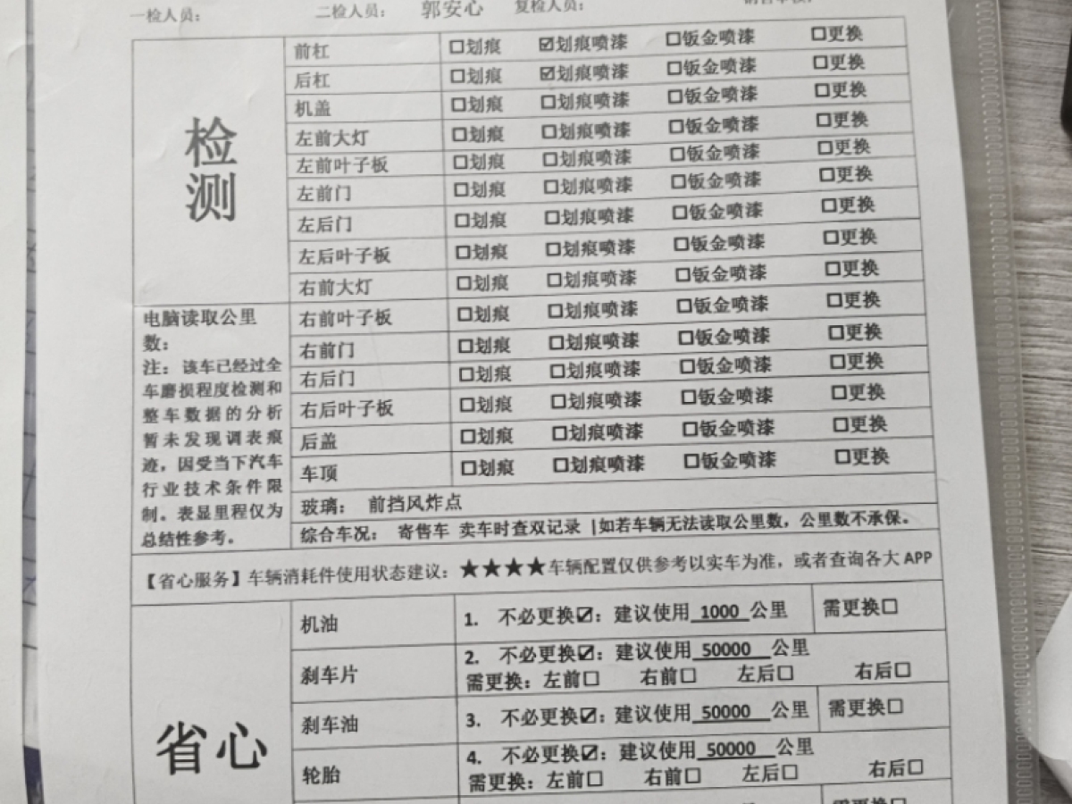 2023年6月紅旗 紅旗E-HS9  2022款 690km 旗享版 六座