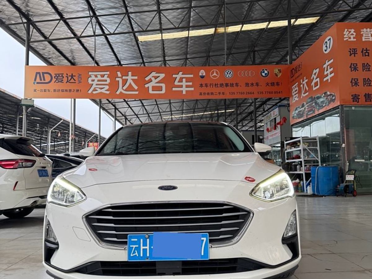 福特 ?？怂? 2019款 三廂 EcoBoost 180 自動(dòng)鋒潮型圖片