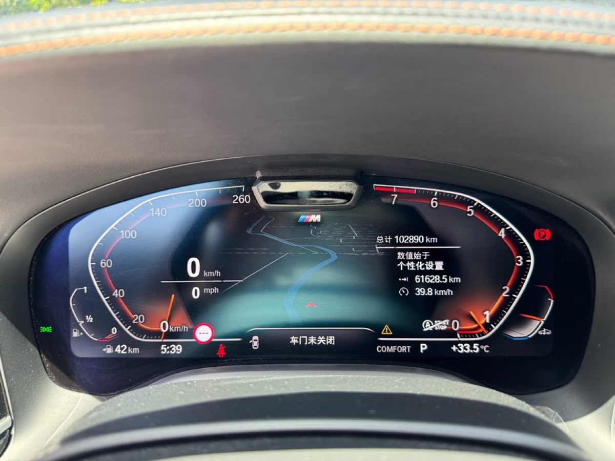 寶馬 寶馬7系  2021款 740Li xDrive 行政型 M運動套裝圖片