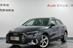 奥迪A3 奥迪 Sportback 35 TFSI 时尚致雅型