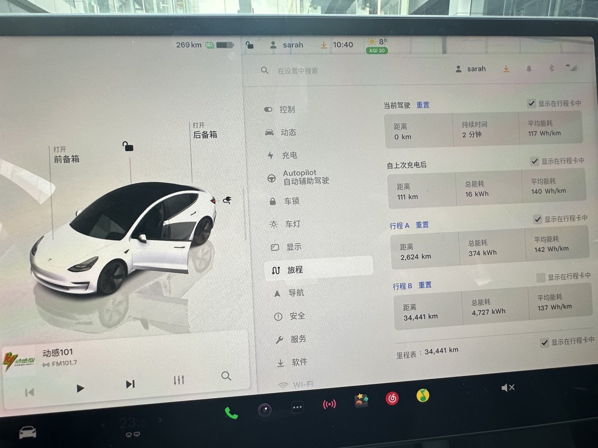 特斯拉 Model Y  2022款 改款 后輪驅(qū)動(dòng)版圖片