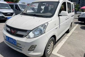 五菱榮光V 五菱 1.2L標(biāo)準(zhǔn)型