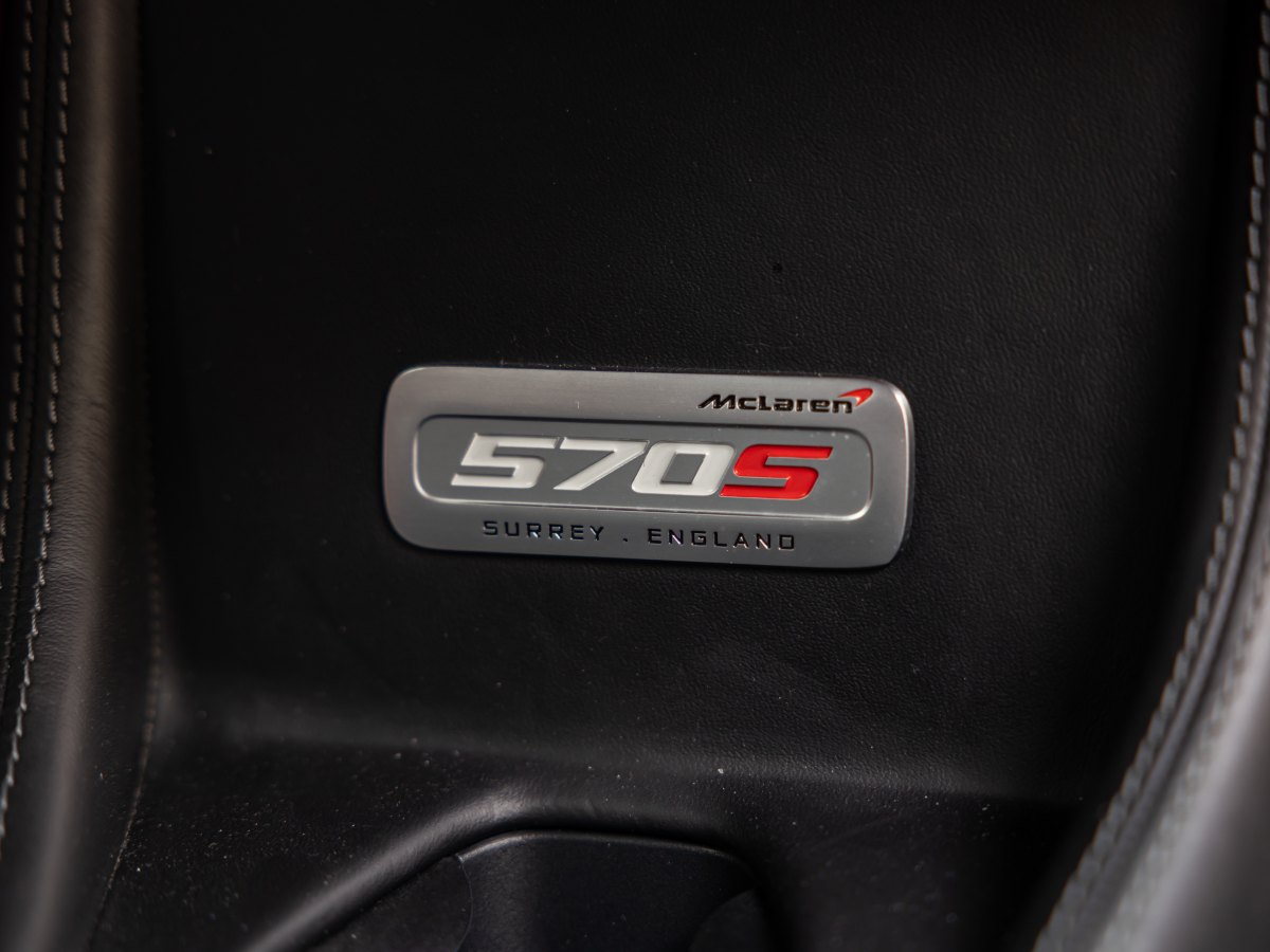 迈凯伦 570  2015款 570S 3.8T Coupe图片