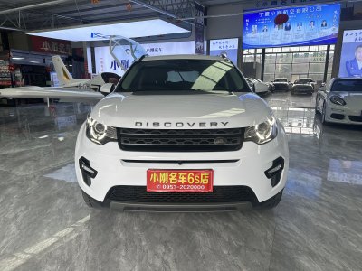 2017年6月 路虎 发现神行(进口) 2.0T SE图片