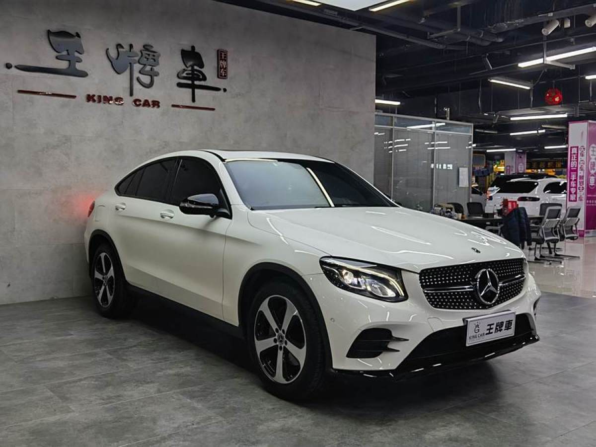 奔馳 奔馳GLC  2023款 GLC 300 4MATIC 轎跑SUV圖片