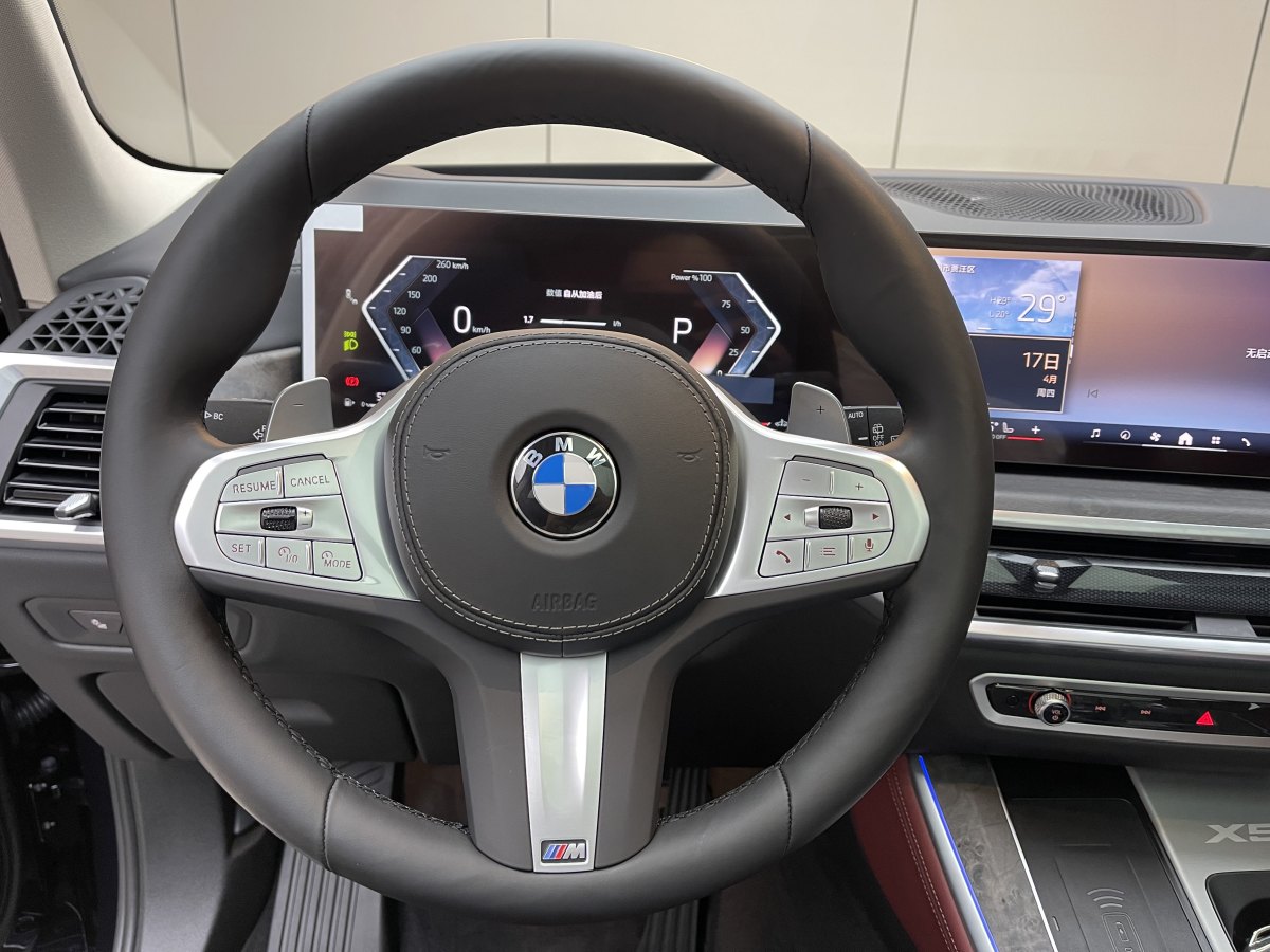 寶馬 寶馬X5  2023款 xDrive 30Li 尊享型M運(yùn)動(dòng)曜夜套裝圖片