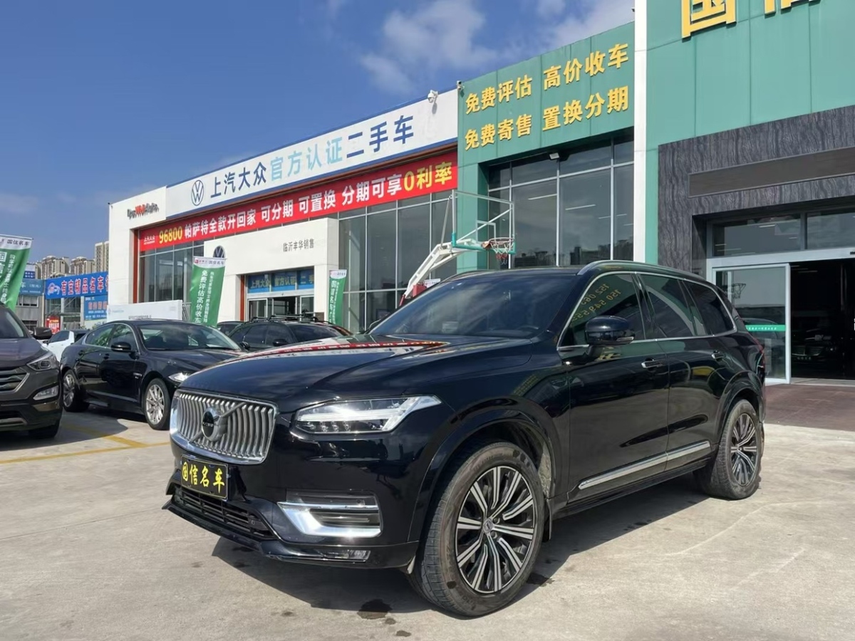 沃爾沃 XC90  2021款 B5 智行豪華版 5座圖片