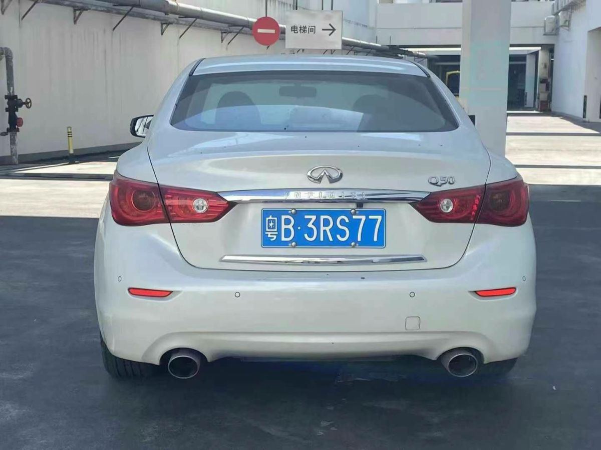 英菲尼迪 Q50L  2016款 Q50L 2.0T 悅享版圖片