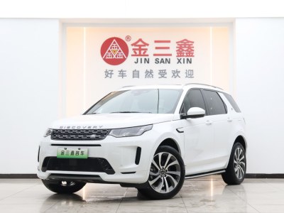 2022年2月 路虎 发现运动版新能源 P300e 性能科技版图片