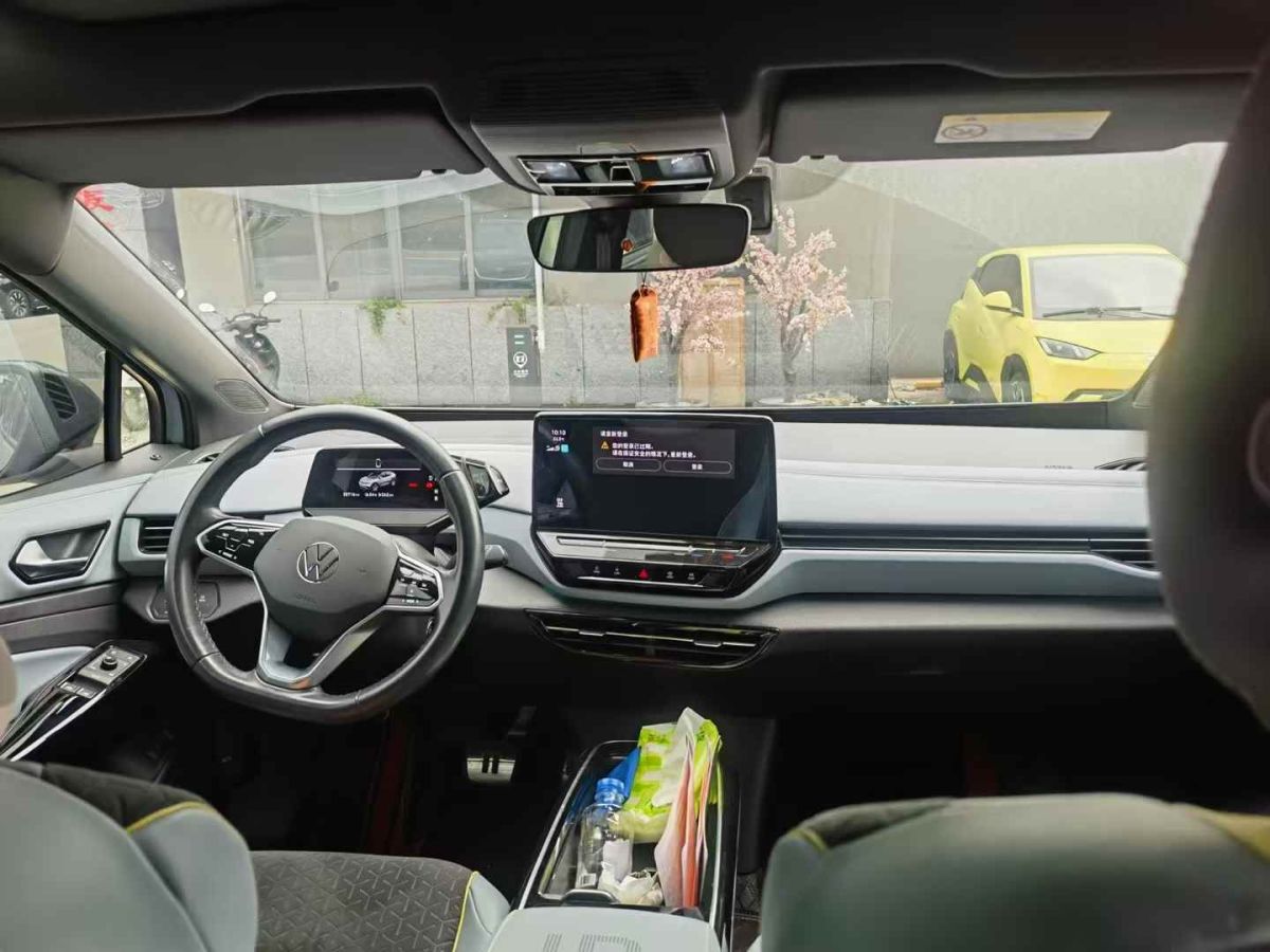 大眾 寶來  2022款 200TSI DSG暢行版圖片