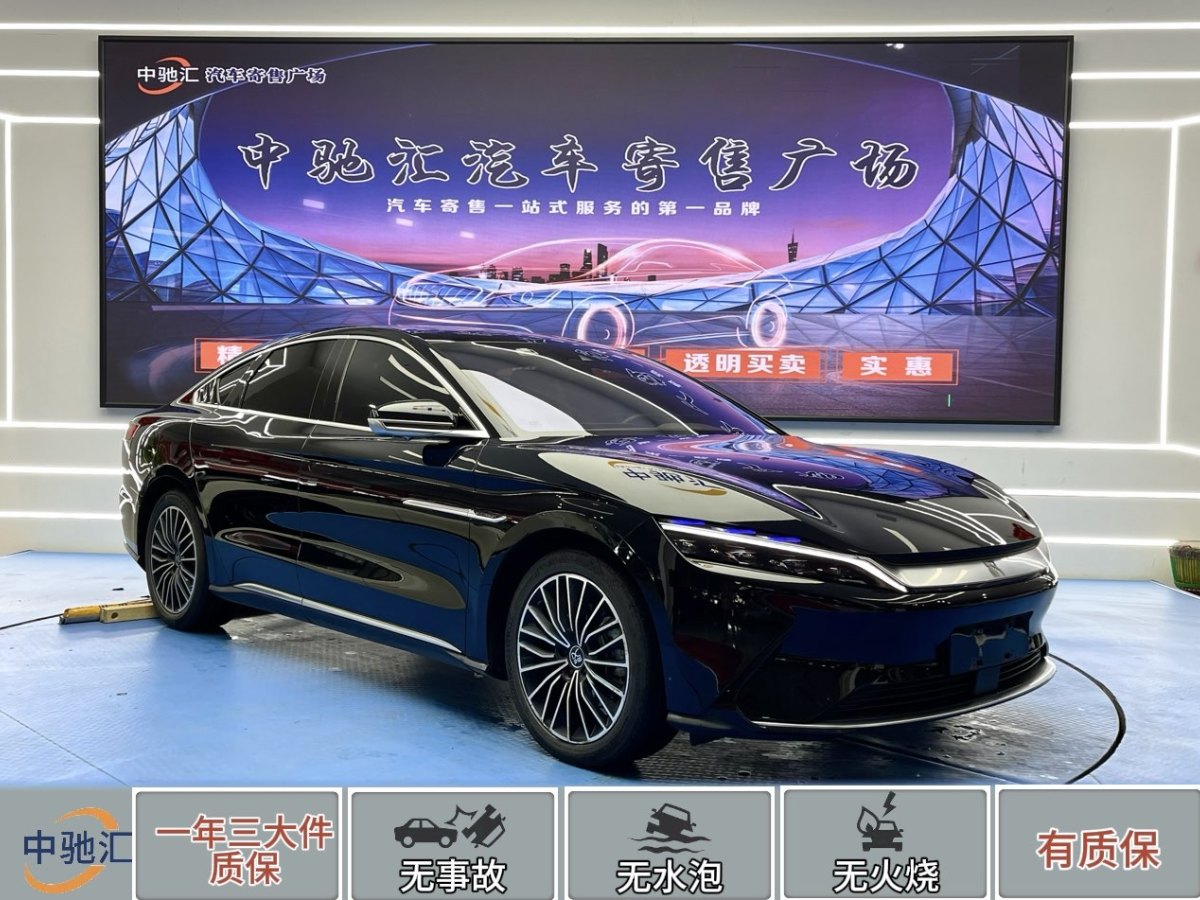 比亞迪 漢  2020款 EV 超長續(xù)航版豪華型圖片