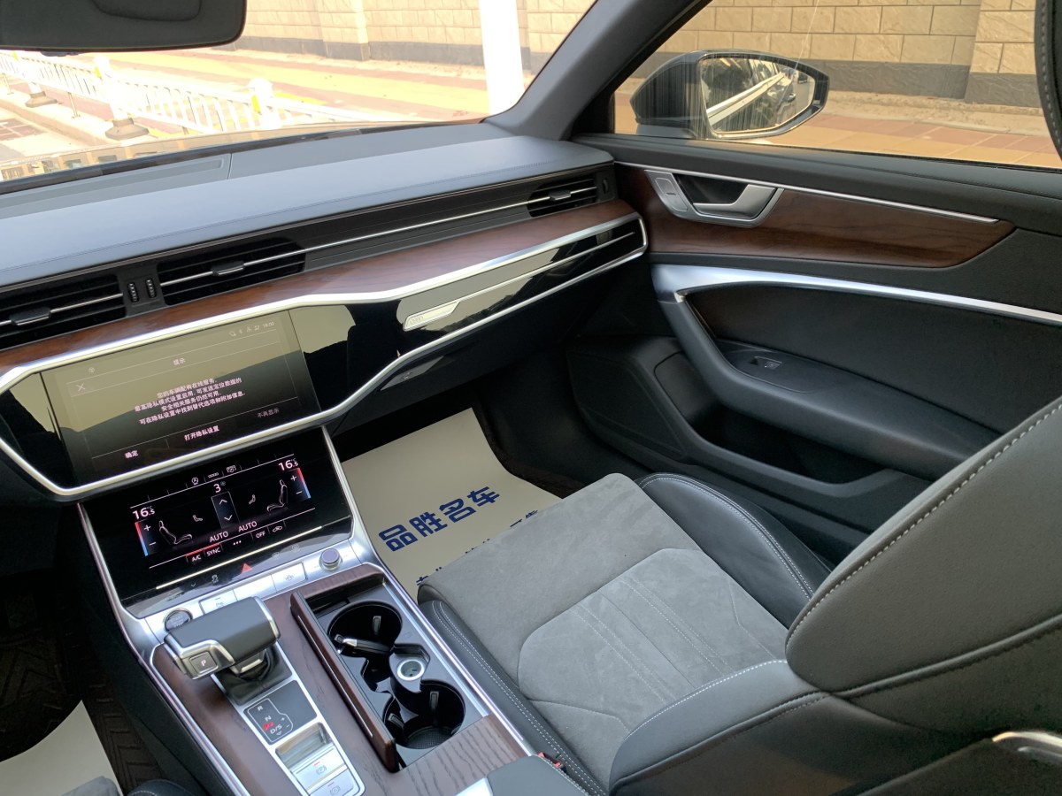 奧迪 奧迪A6L  2024款 40 TFSI 豪華動(dòng)感型圖片