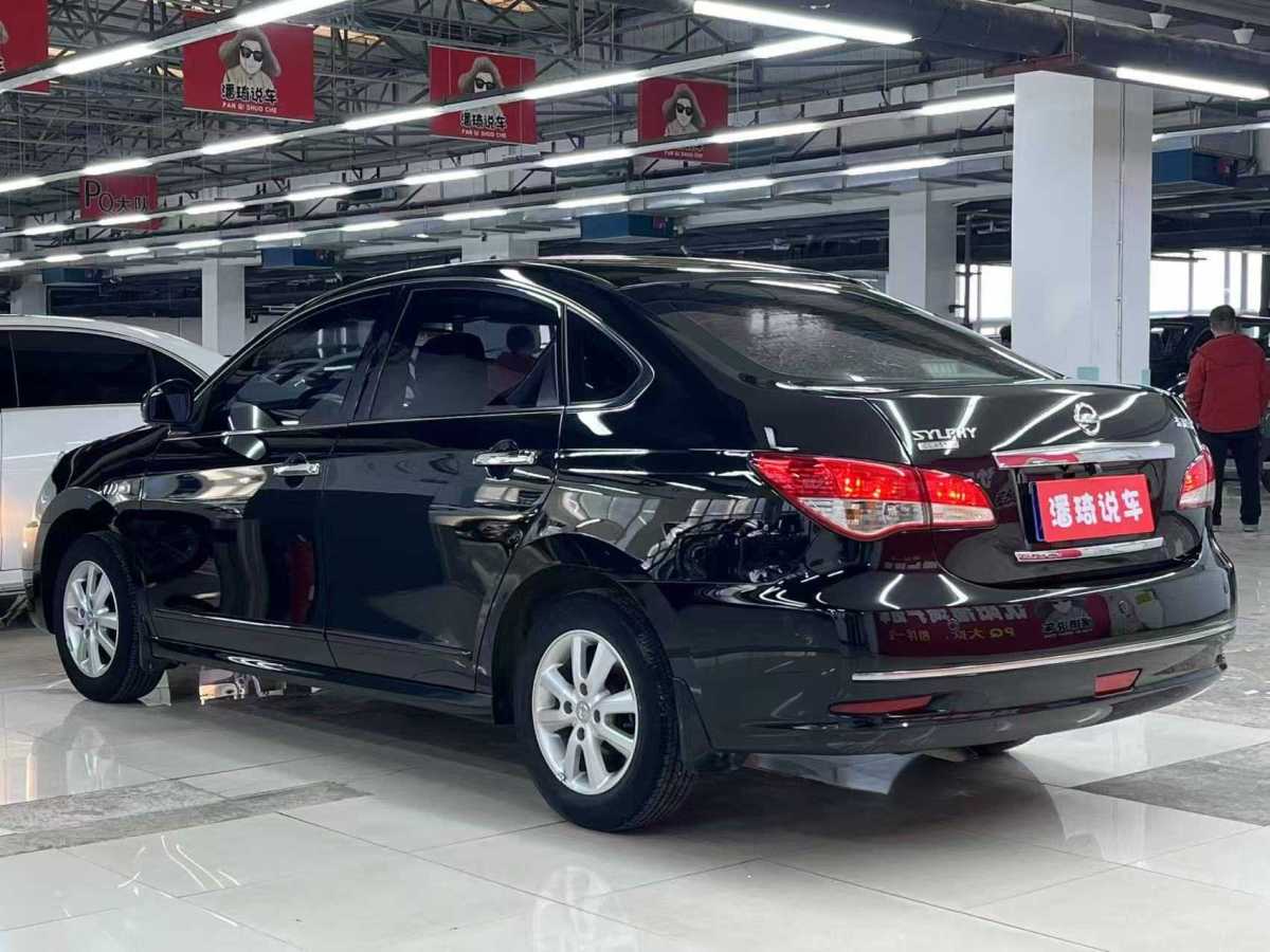 日產(chǎn) 軒逸  2019款 經(jīng)典 1.6XE+ 手動(dòng)智聯(lián)領(lǐng)先版圖片