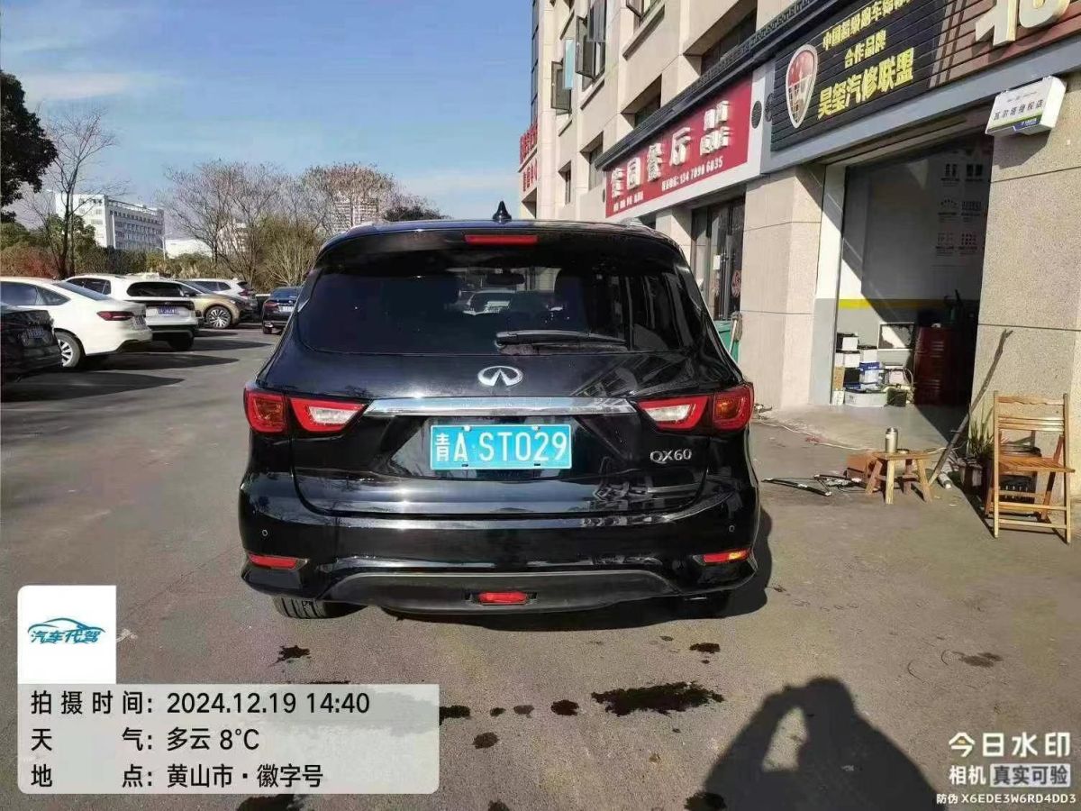 英菲尼迪 QX60 圖片