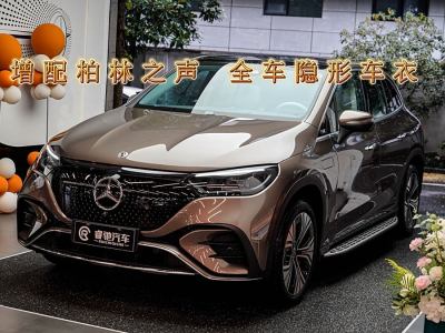 2023年7月 奔馳 奔馳EQE SUV 350 4MATIC 豪華版圖片