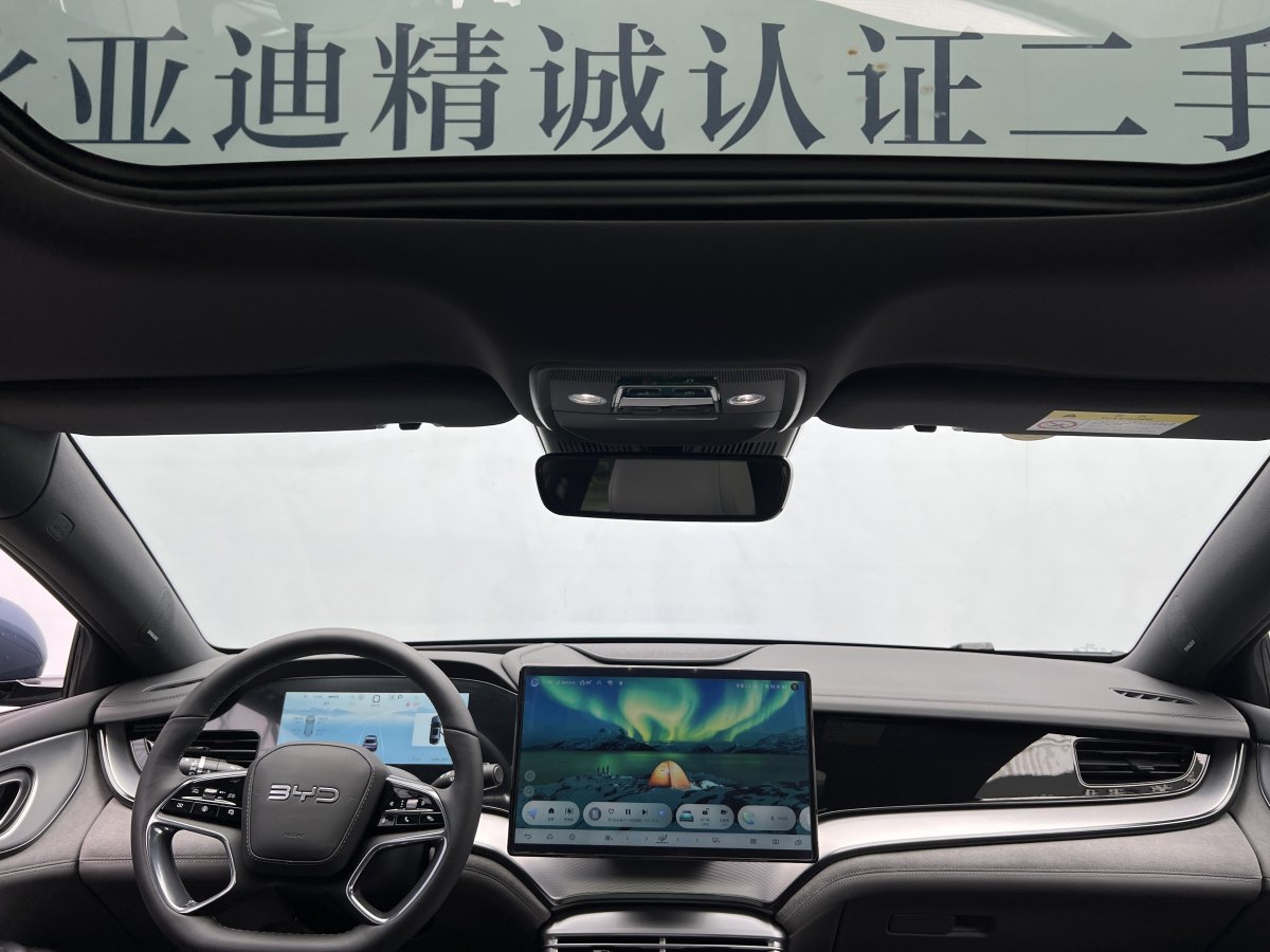 2024年9月比亞迪 海豹07 DM-i  2025款 DM-i 1.5L 125km 尊貴型