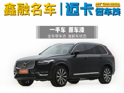 2024年1月 沃爾沃 XC90(進(jìn)口) B6 智逸豪華版 7座圖片