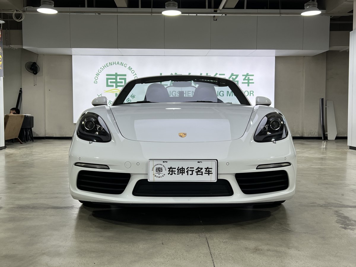 保時(shí)捷 718  2022款 Boxster 2.0T圖片