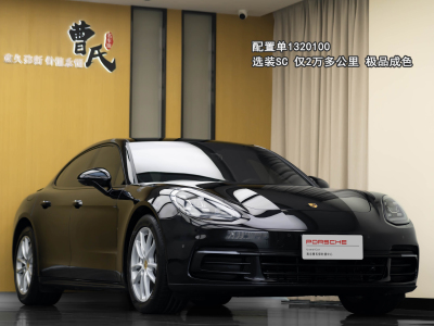 2017年7月 保時捷 Panamera Panamera 3.0T圖片