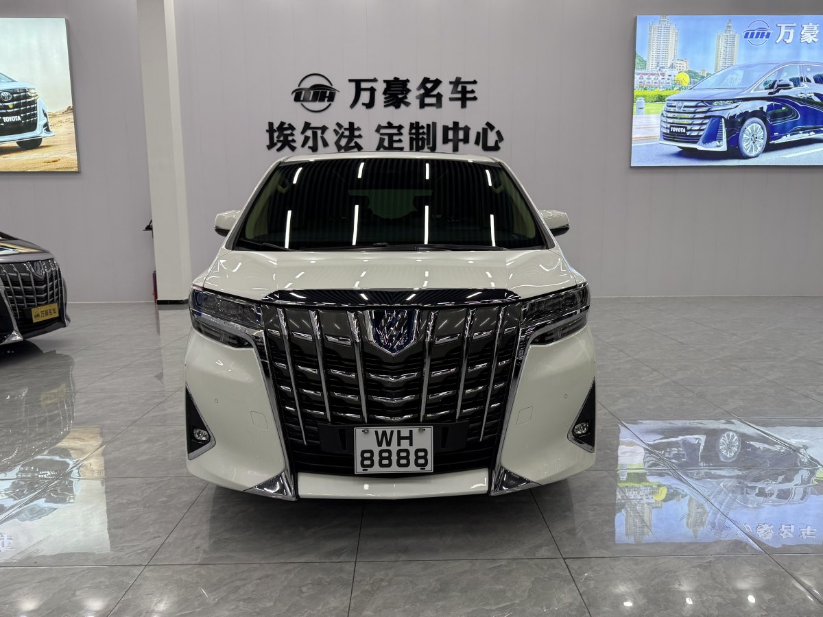 豐田 埃爾法  2019款  雙擎 2.5L 尊貴版圖片