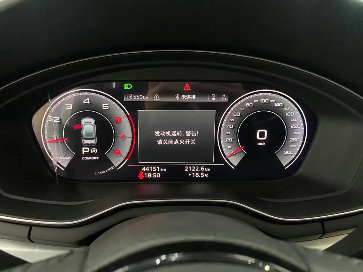 奧迪 奧迪A4L  2020款 35 TFSI 時尚動感型圖片