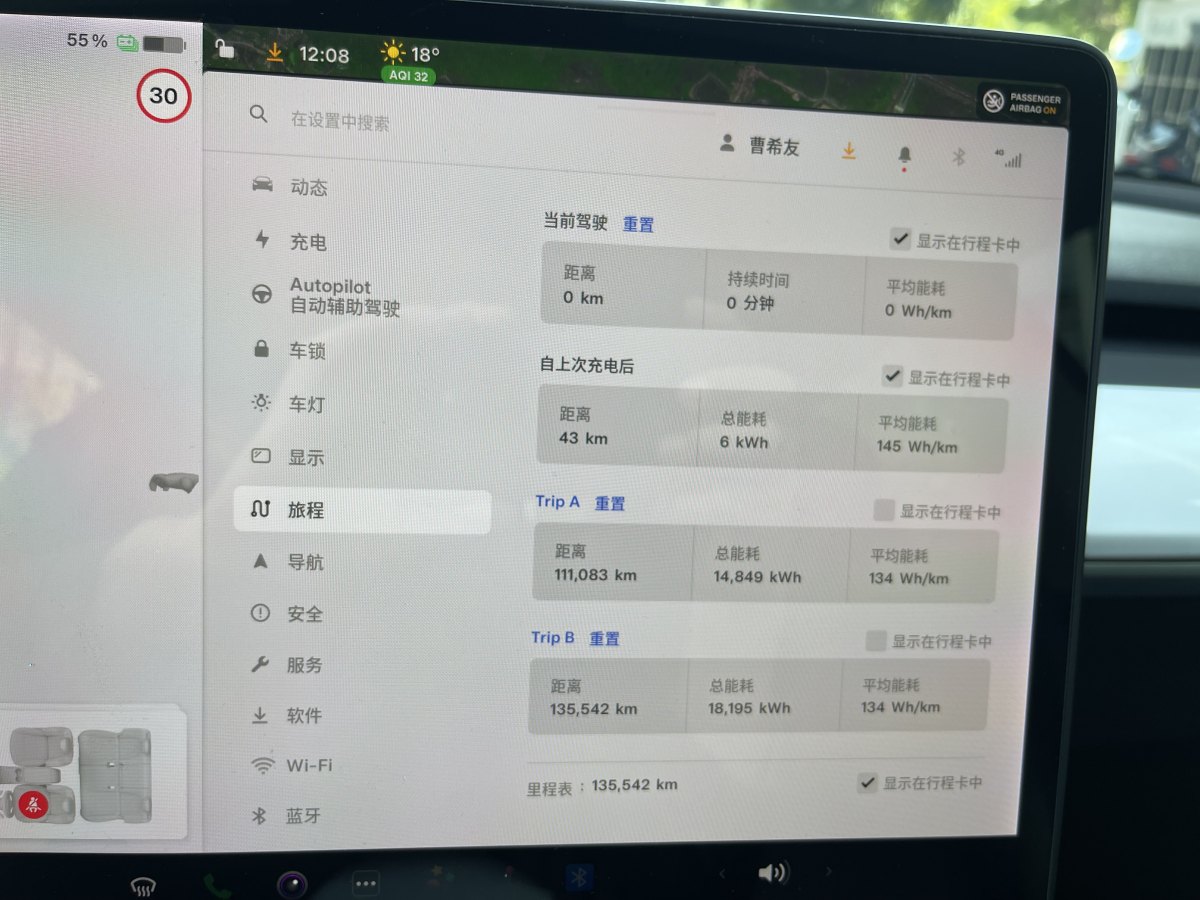 特斯拉 Model 3  2019款 標(biāo)準(zhǔn)續(xù)航后驅(qū)升級版圖片