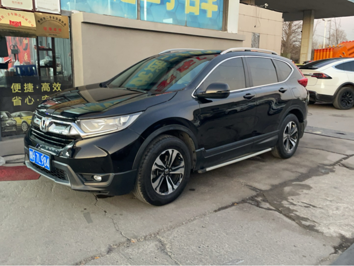 本田 CR-V  2019款 240TURBO CVT兩驅(qū)舒適版 國V圖片