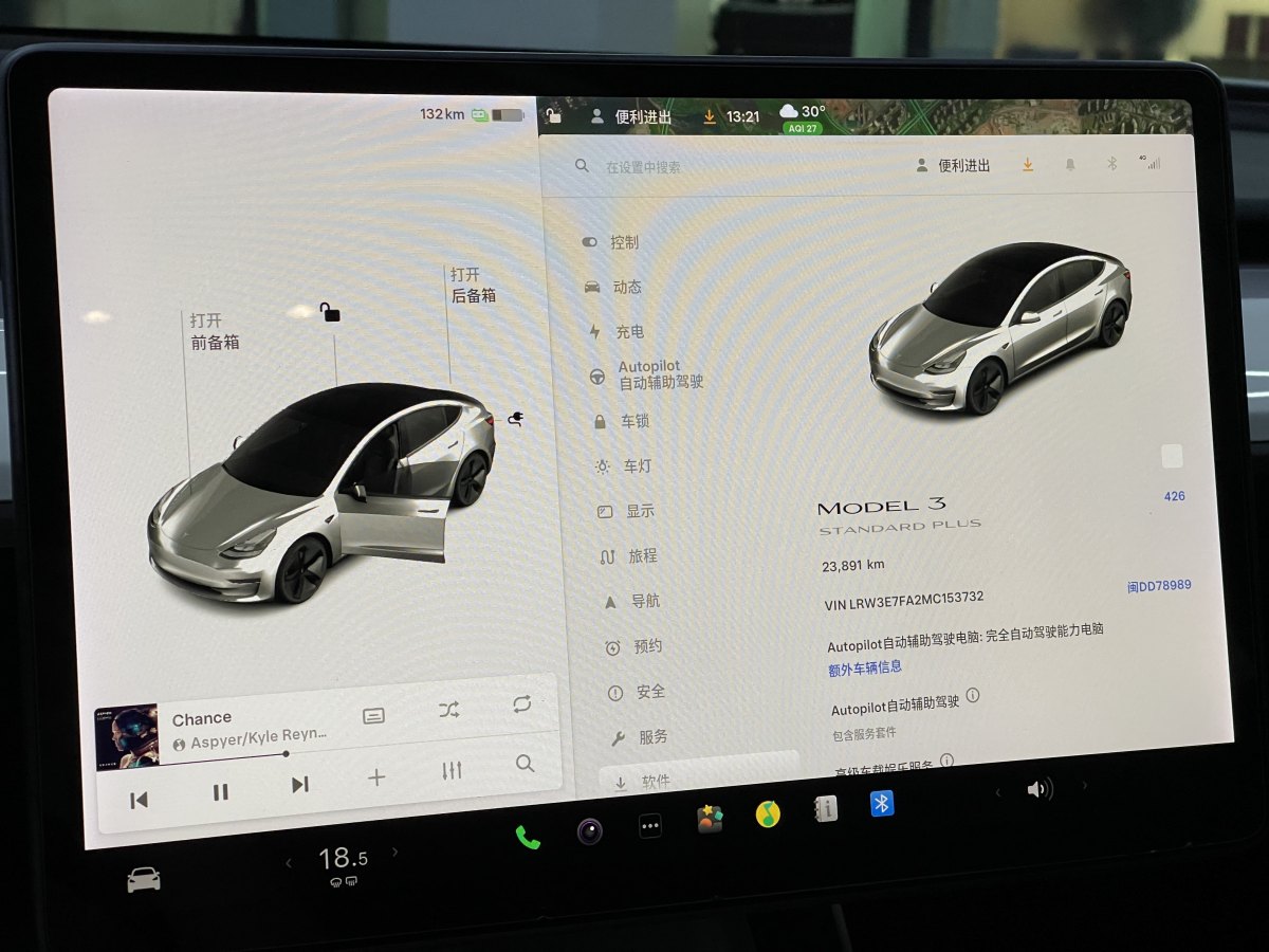 特斯拉 Model 3  2019款 標準續(xù)航后驅升級版圖片