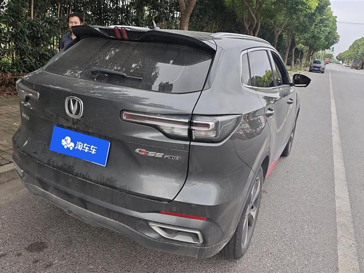 長(zhǎng)安 CS55 PLUS  2022款 第二代 1.5T DCT尊貴型圖片