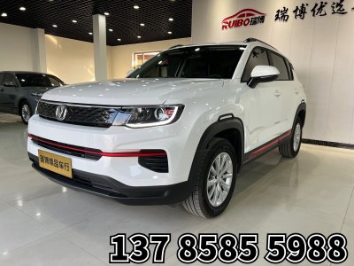 2022年11月 長安 CS35 PLUS 1.6L CVT精英版圖片