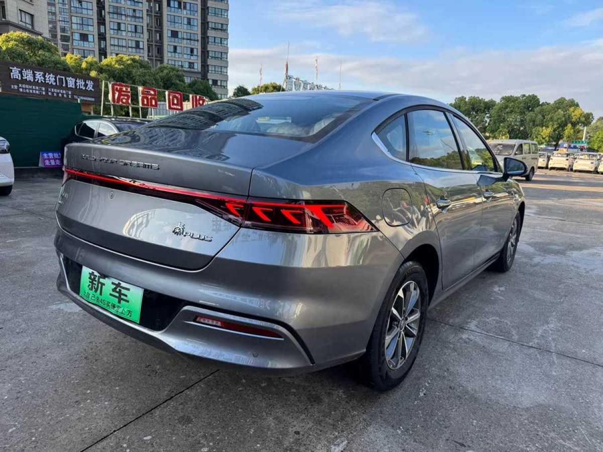 比亞迪 秦PLUS  2024款 榮耀版 DM-i 55KM領(lǐng)先型圖片