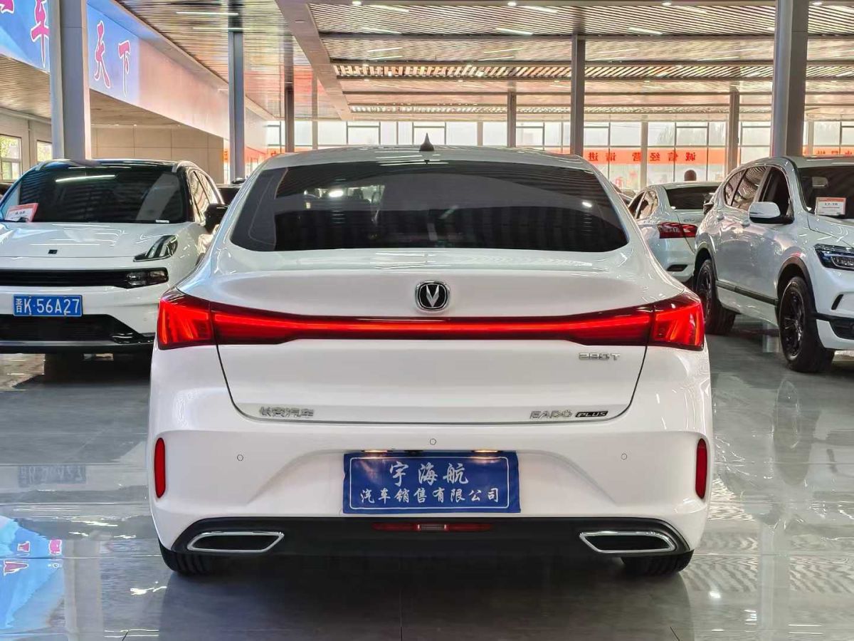 長安 逸動  2023款 暢享版 PLUS 藍(lán)鯨NE 1.4T GDI DCT尊貴版圖片