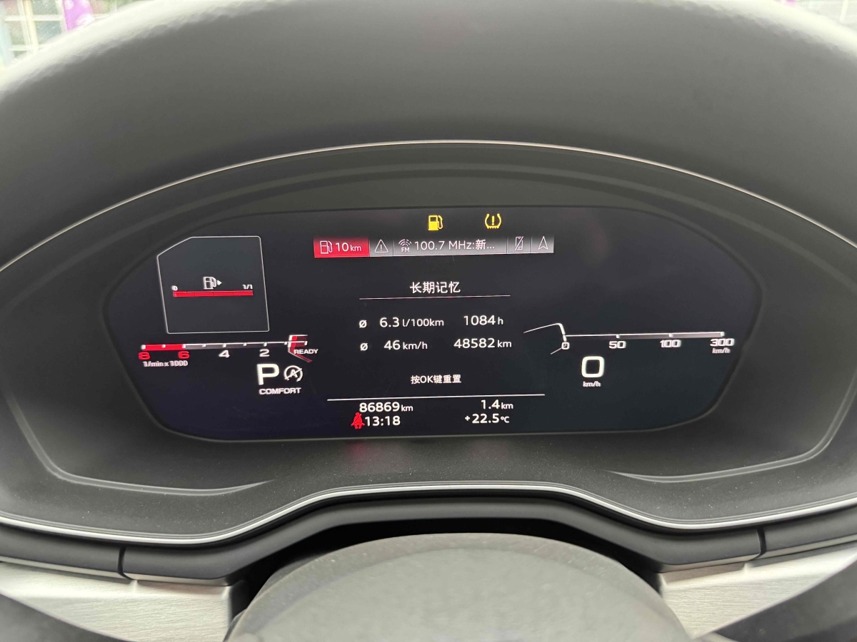 奧迪 奧迪A4L  2020款 35 TFSI 時尚動感型圖片