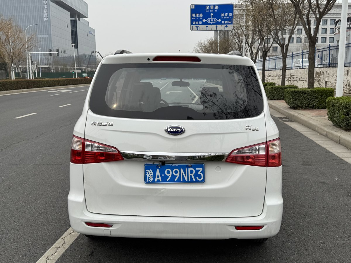 開瑞 K50  2016款 K50S 1.5L 手動標(biāo)準(zhǔn)型圖片