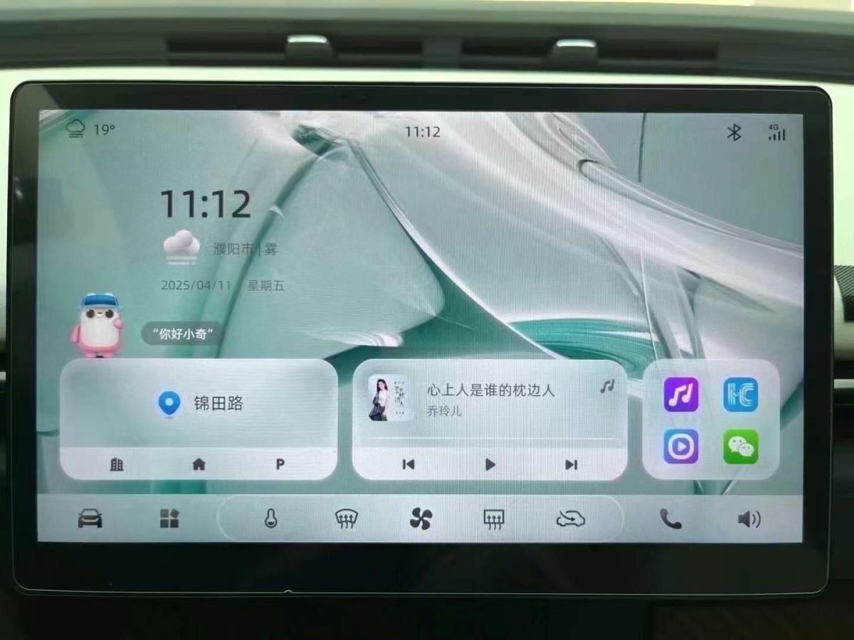 奇瑞 探索06 C-DM  2024款 標(biāo)準(zhǔn)型圖片