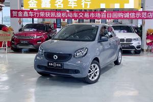 forfour smart 1.0L 52千瓦靈動(dòng)版