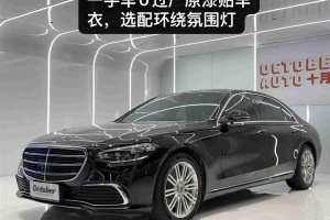 奔馳S級 奔馳 改款 S 400 L 商務型